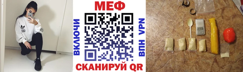 Где купить Фокино Канабис Cocaine Alpha-PVP Метадон ГАШ Псилоцибиновые грибы Меф АМФЕТАМИН