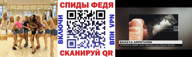 АМФЕТАМИН 98%  Фокино 