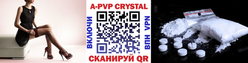 Альфа ПВП СК КРИС  Фокино 