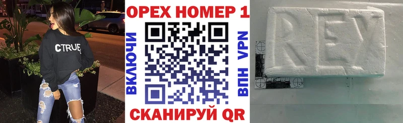 КОКАИН 99% МЕГА Фокино закладки