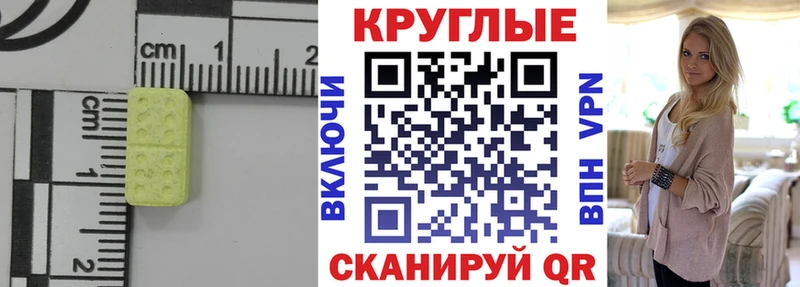 дарнет шоп  Фокино  ссылка на мегу зеркало  Ecstasy MDMA 