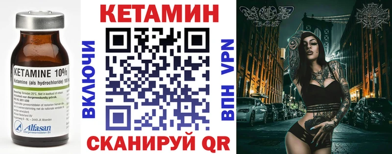 где купить   Фокино  КЕТАМИН ketamine 