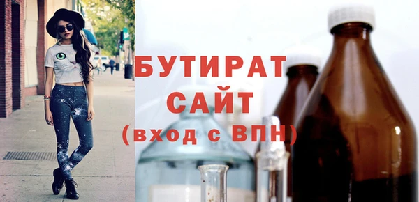 сатива Кодинск