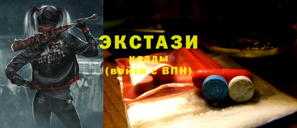 сатива Кодинск