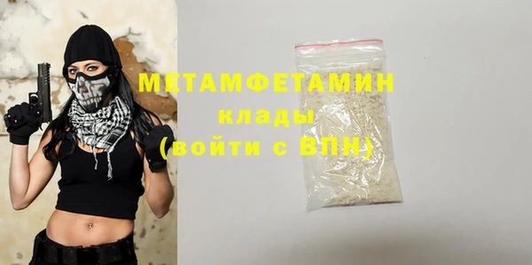 гашиш Ижевск