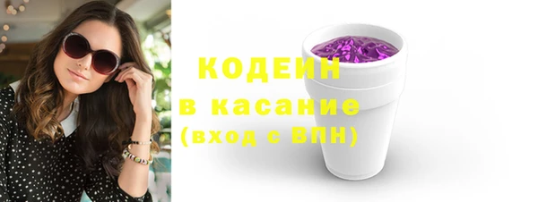 мефедрон VHQ Козловка