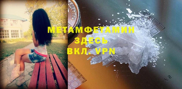 мефедрон VHQ Козловка