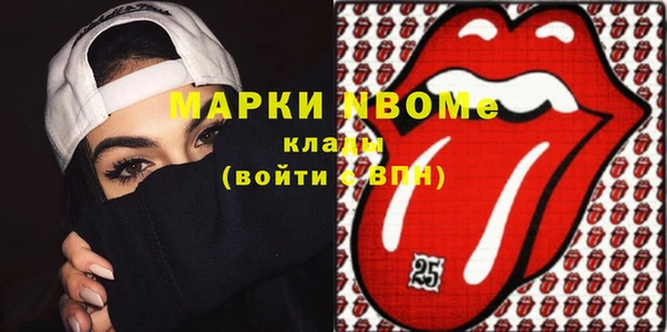 мефедрон VHQ Козловка