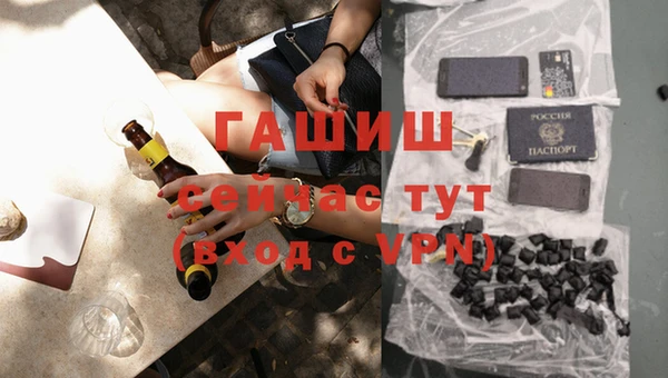 мефедрон VHQ Козловка