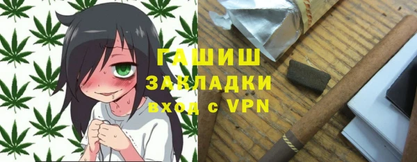 мефедрон VHQ Козловка