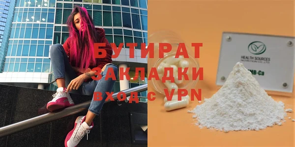 мефедрон VHQ Козловка
