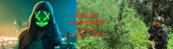 сатива Кодинск