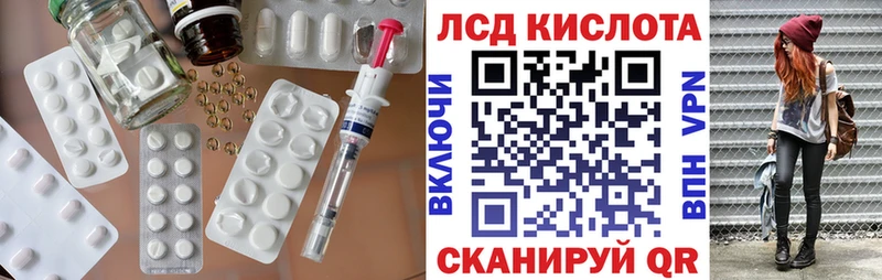 где продают наркотики  гидра ONION  ЛСД экстази кислота  Фокино 