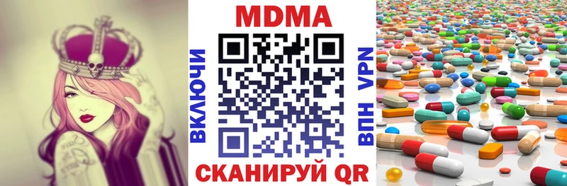 mega ССЫЛКА  Фокино  МДМА кристаллы 