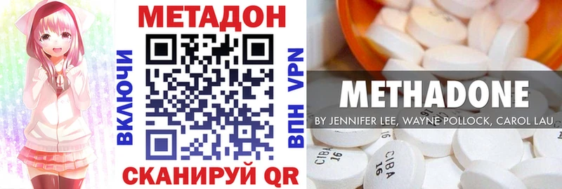 МЕТАДОН кристалл  hydra онион  даркнет какой сайт  как найти закладки  Фокино 