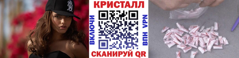 Первитин пудра  Фокино 