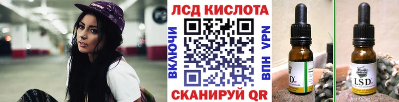 Наркотические марки 1,5мг  закладки  Фокино 