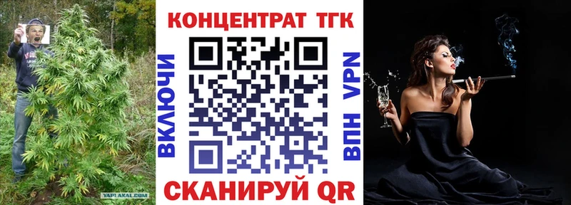 Дистиллят ТГК THC oil  как найти закладки  Фокино 