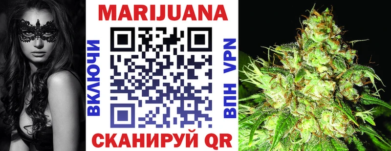 Канабис LSD WEED  цена наркотик  Фокино 